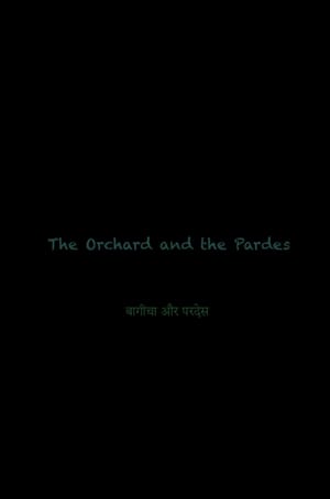 The Orchard and the Pardes