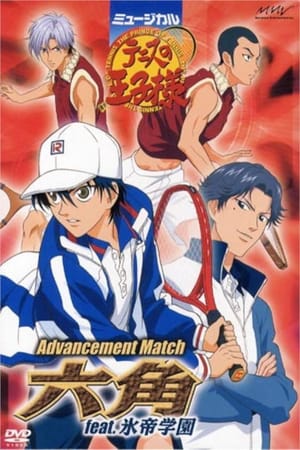 Musical: Prince of Tennis Advancement Match Rokkaku feat. Hyotei