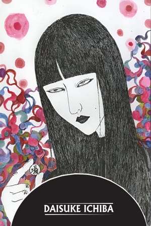 DAISUKE ICHIBA Anime