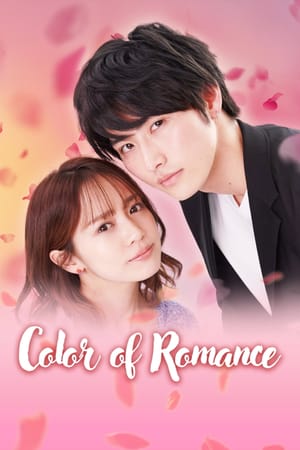 Color of Romance
