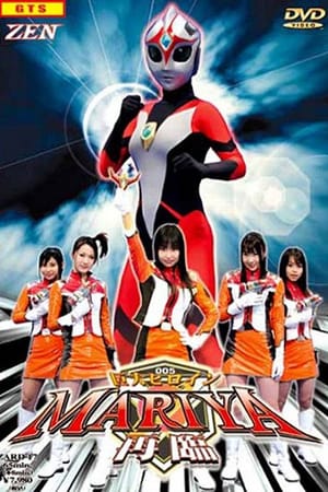 Gigantic Heroine Mariya - Advent