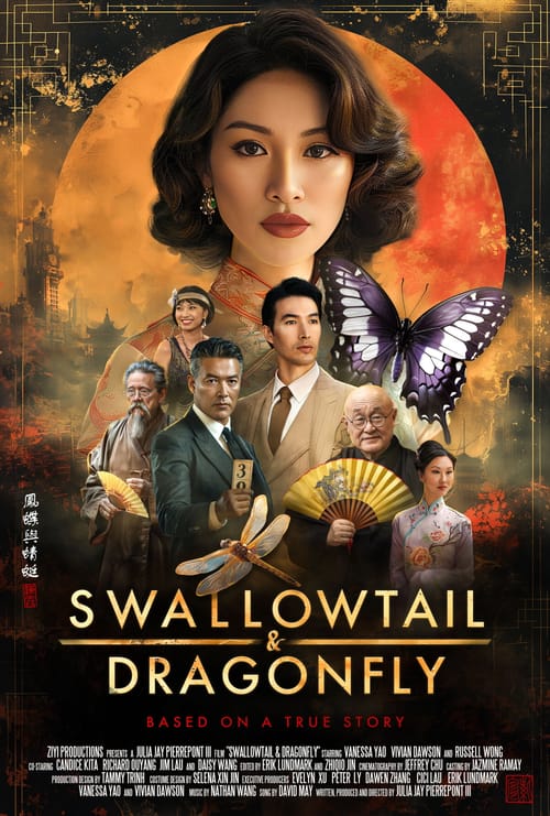 Swallowtail & Dragonfly