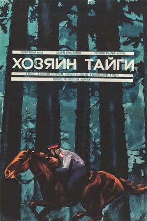 The Master of Taiga