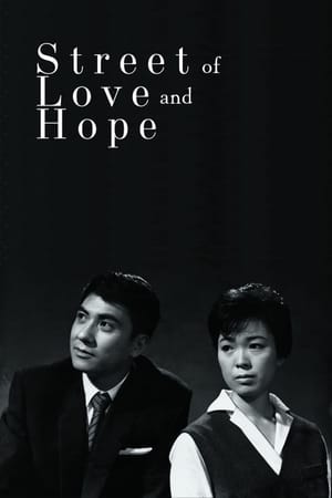 Street of Love and Hope