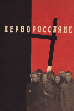 Russian Pioneers