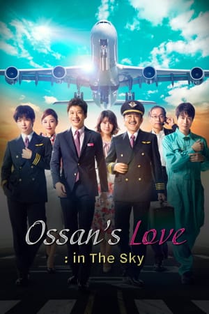Ossan's Love: In the Sky