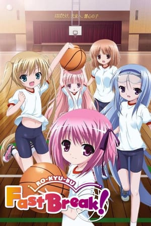 Ro-Kyu-Bu!