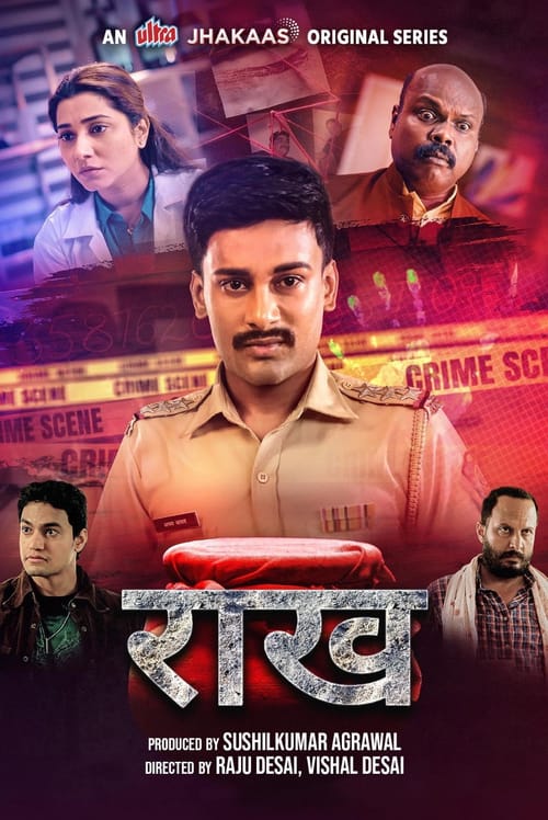 Raakh (2025)