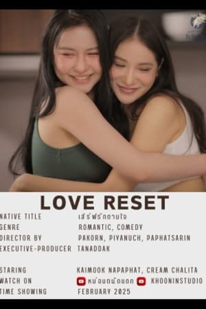 Love Reset เสิร์ฟรักตามใจ