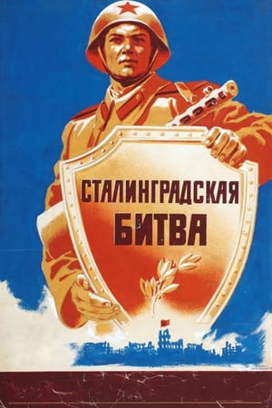 The Battle of Stalingrad