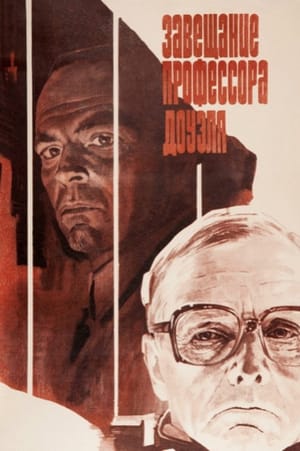 The Testament of Professor Dowell
