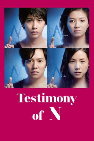 Testimony of N