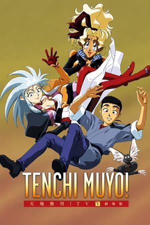 Tenchi Universe