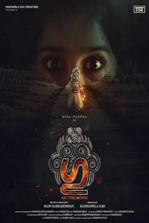 Gu