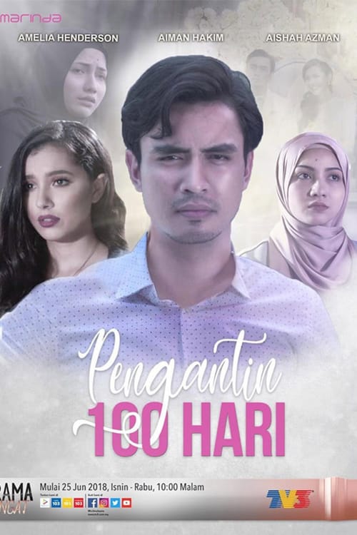 Pengantin 100 Hari