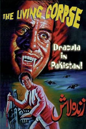 Zinda Laash (The Living Corpse)