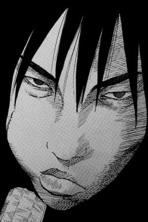 Himizu
