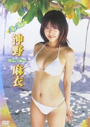 My MAI