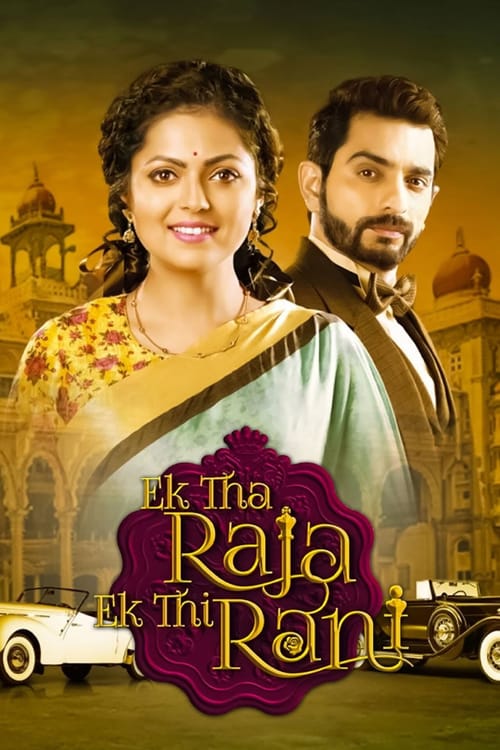 Ek Tha Raja Ek Thi Rani