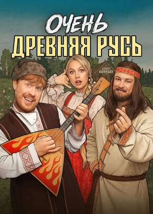 Very Ancient Russia