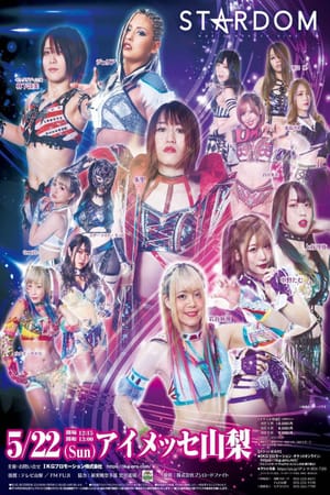 Stardom in Kofu