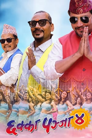 Chhakka Panja 4
