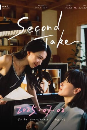 Second Take