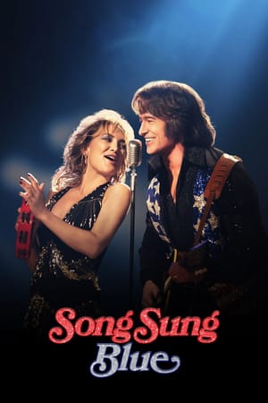Song Sung Blue