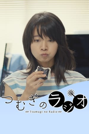 Tsumugi’s Radio