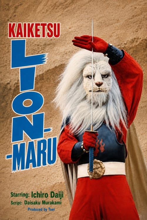 The Extraordinary Hero Lion-Maru