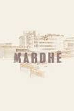 Mardhë