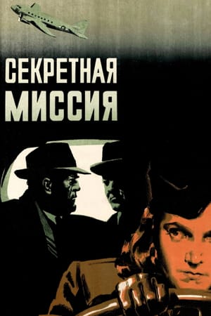 Secret Mission