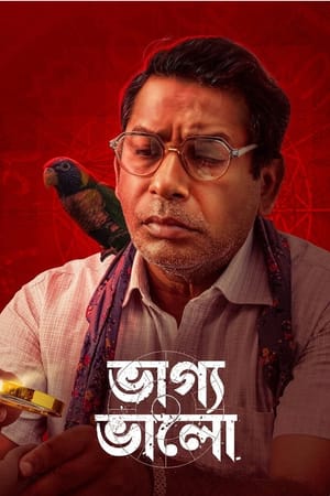 Bhagya Bhalo