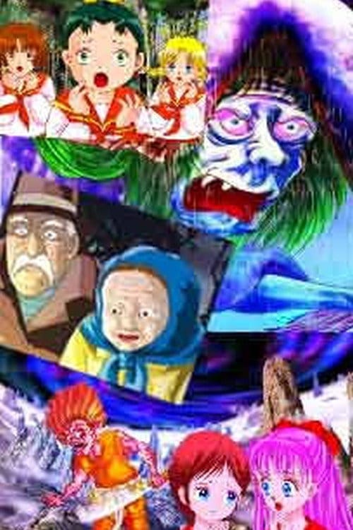 The House of Horrors