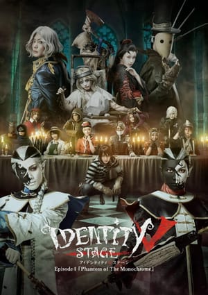 Identity V STAGE Episode 4 [Phantom of the Monochrome]