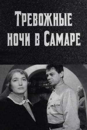 Restless Nights in Samara