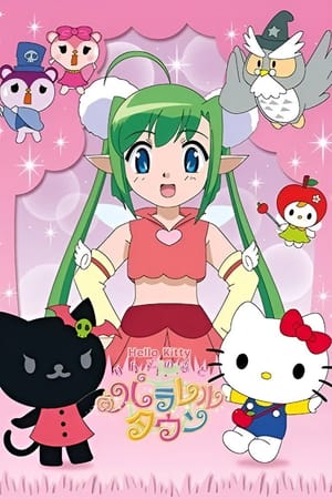 Hello Kitty: The Fantasy in the Apple Forest