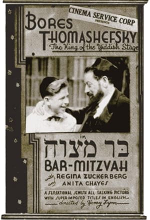 Bar-Mitzvah