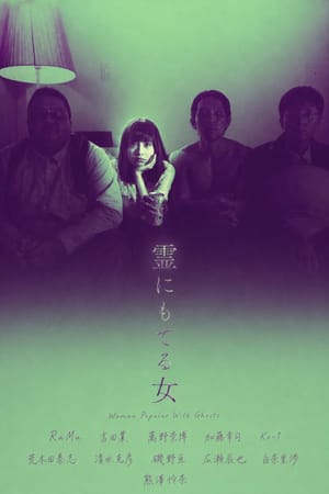 Woman Popular With Ghosts