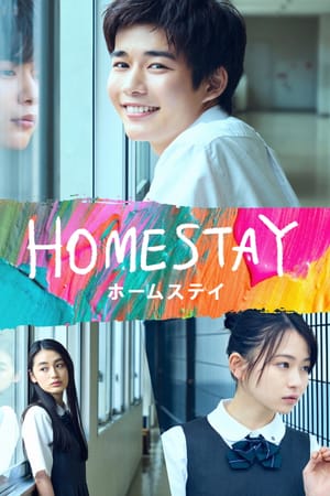 Homestay