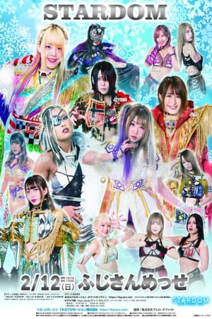 Stardom Triangle Derby I in Fuji