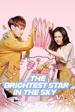 The Brightest Star in the Sky