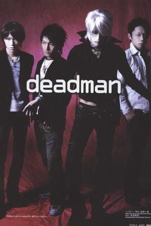 Deadman: 2006.5.23 tour [endroll] final at 渋谷O-EAST