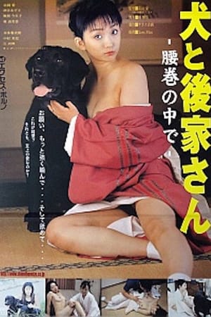 Black Dog and Kimono-clad Widow