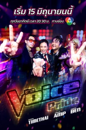 The Voice Pride