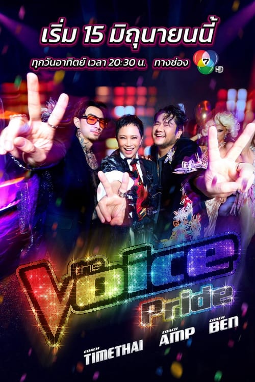 The Voice Pride