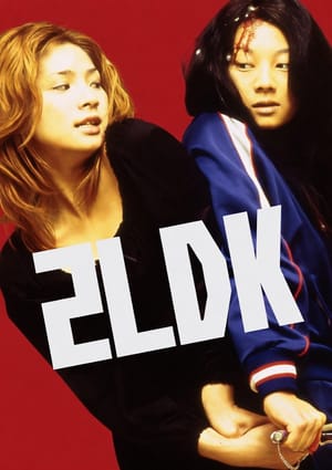 2LDK