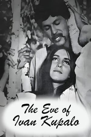 The Eve of Ivan Kupalo